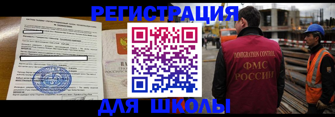 пропишу в квартире в Партизанске