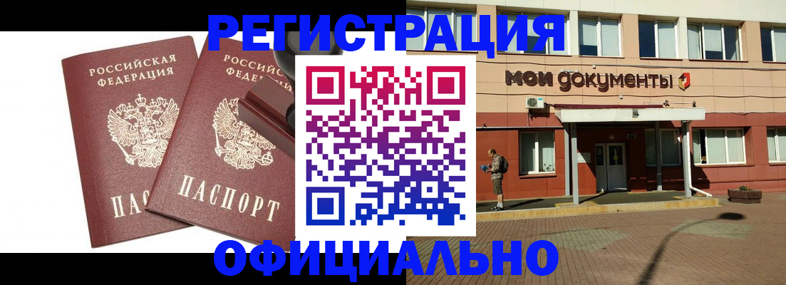временная регистрация госуслуги в Партизанске